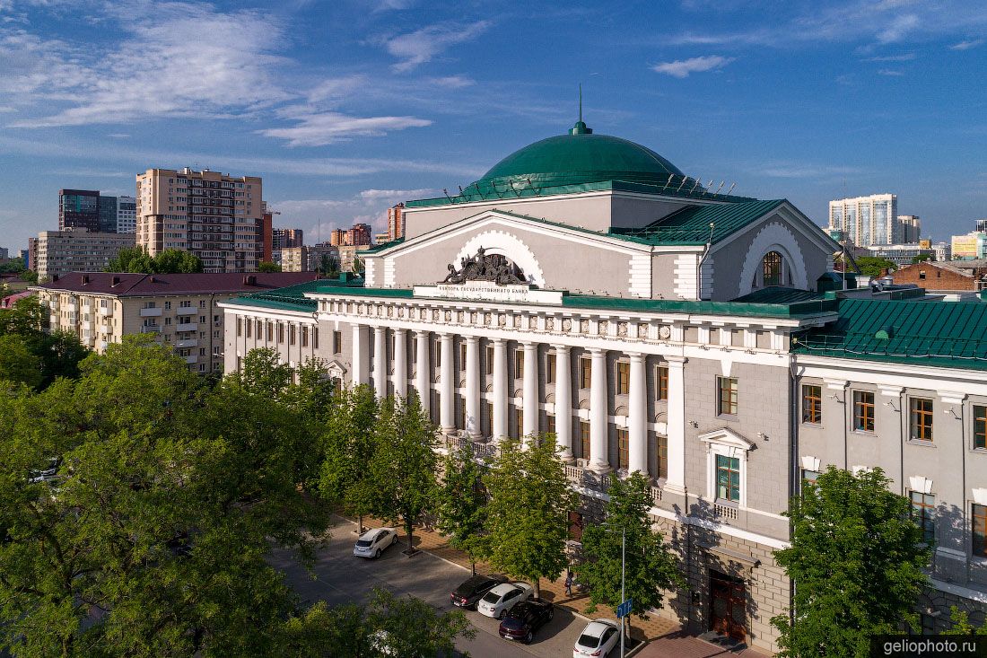 Государственный банк в Ростове-на-Дону фото