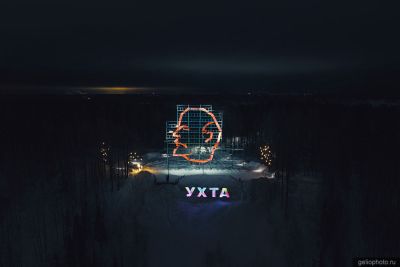 Силуэт Ленина в Ухте вечером фото