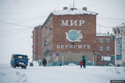 Надпись Мир берегите в Хатанге фото