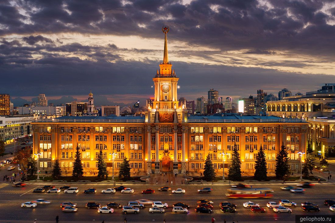 Администрация Екатеринбурга фото