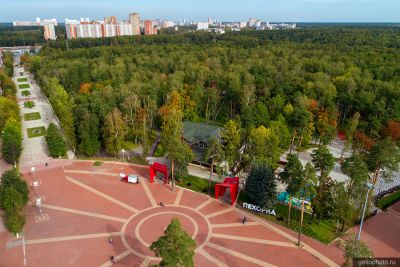 Парк Пехорка в Балашихе фото