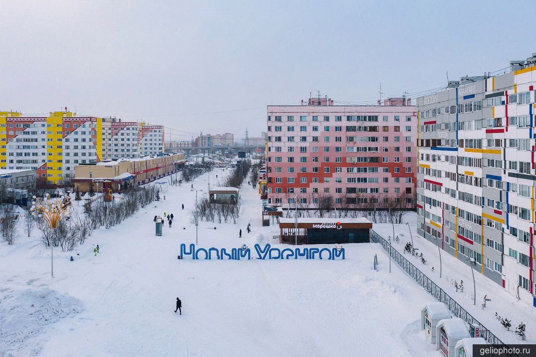Надпись Новый Уренгой на городской площади фото