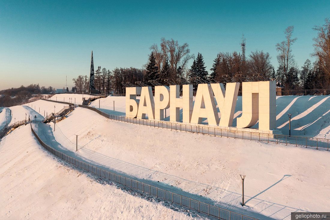 Буквы Барнаул в Нагорном парке фото