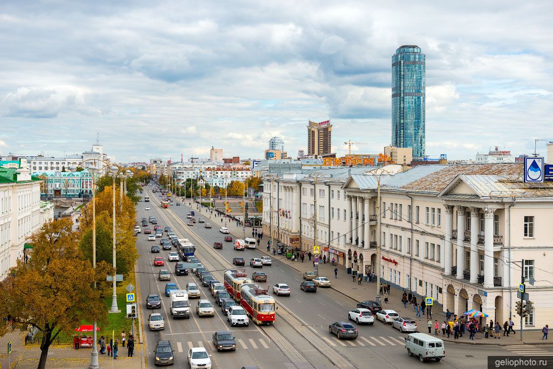 Проспект Ленина в Екатеринбурге осенью фото