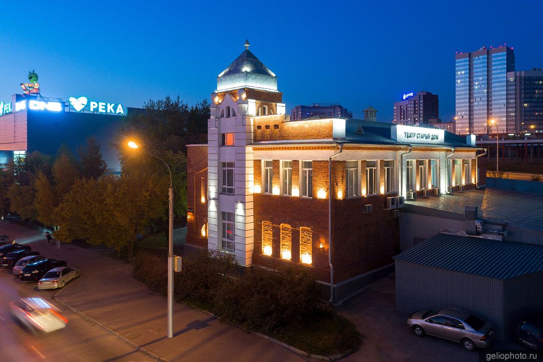 Театр Старый дом в Новосибирске фото