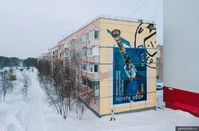 Мурал Космос в Ноябрьске фото