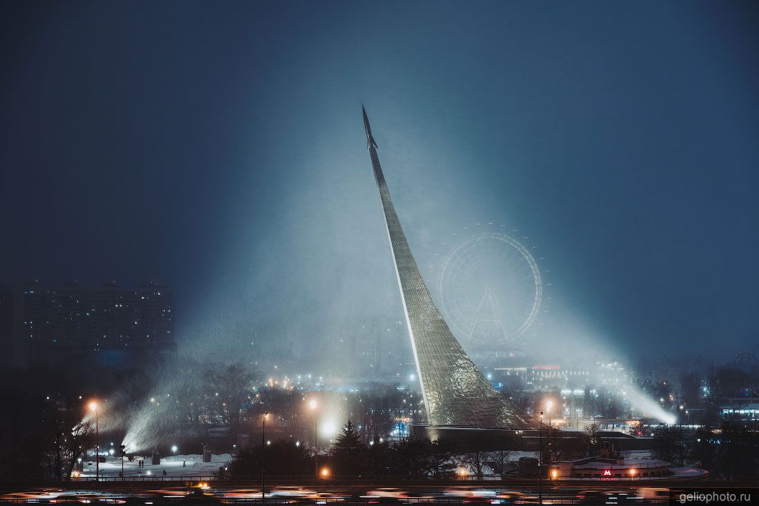 Памятник Покорителям космоса в Москве фото