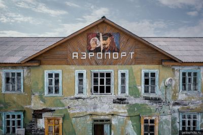Бывшее здание администрация аэропорта Диксон фото