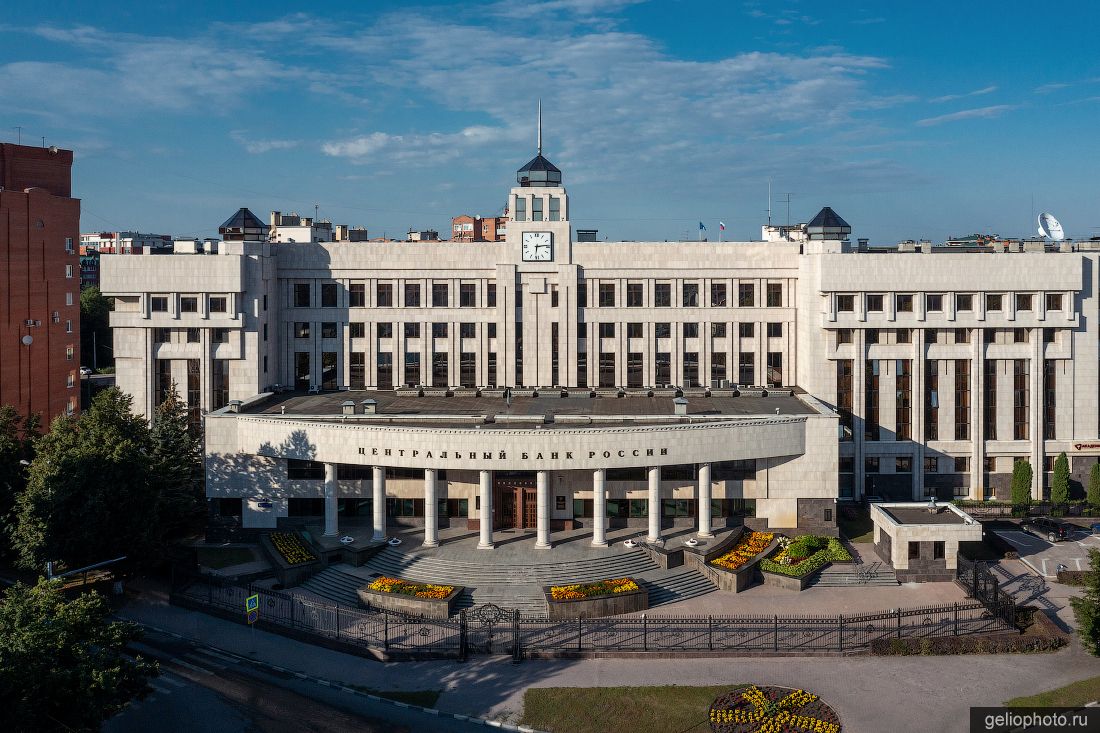 Центральный банк в Ульяновске фото
