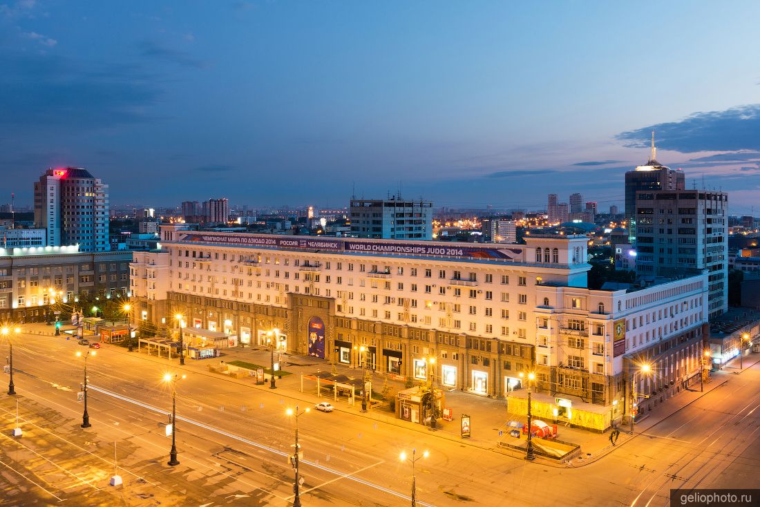 Дом на площади Революции в Челябинске фото