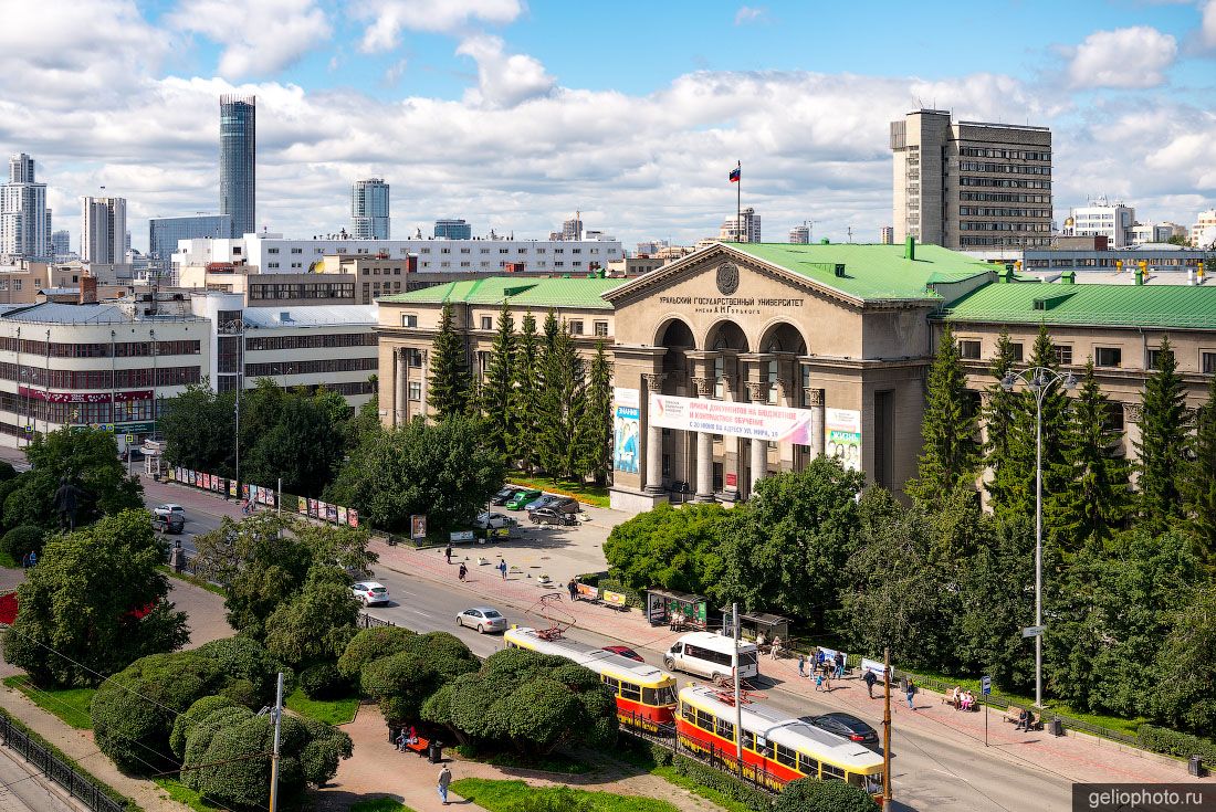 Уральский федеральный университет Ельцина в Екатеринбурге фото