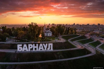 Буквы Барнаул в Нагорном парке фото