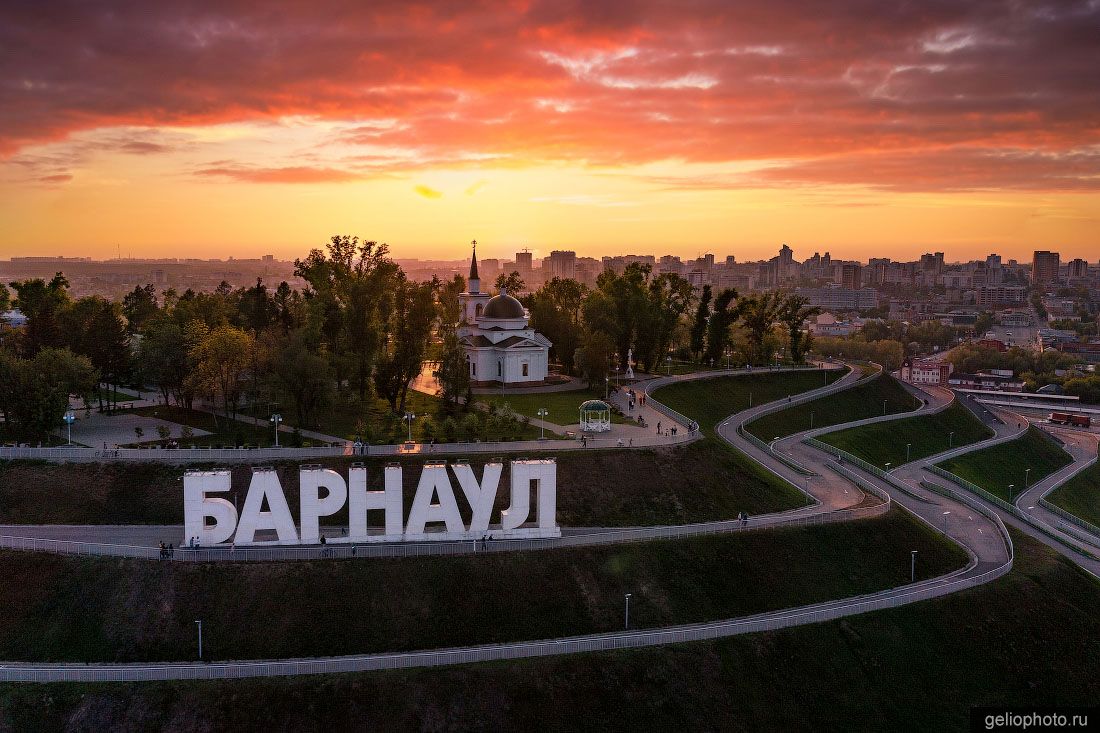 Буквы Барнаул в Нагорном парке фото