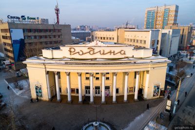 Здание театра песни и танца Забайкалье фото