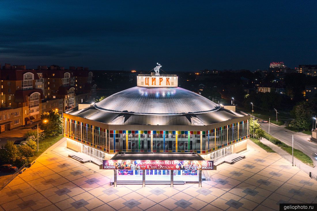 Рязанский цирк фото