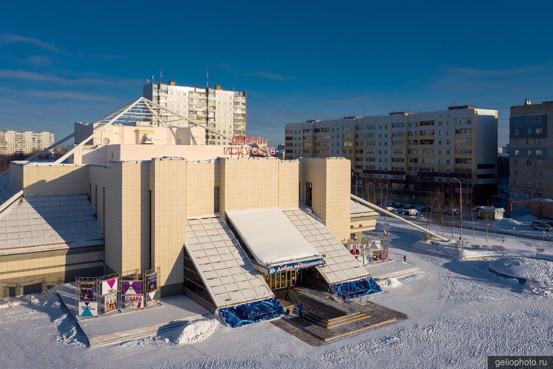 Дворец искусств в Нижневартовске фото