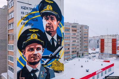 Граффити Дамира Юсупова в Сургуте фото